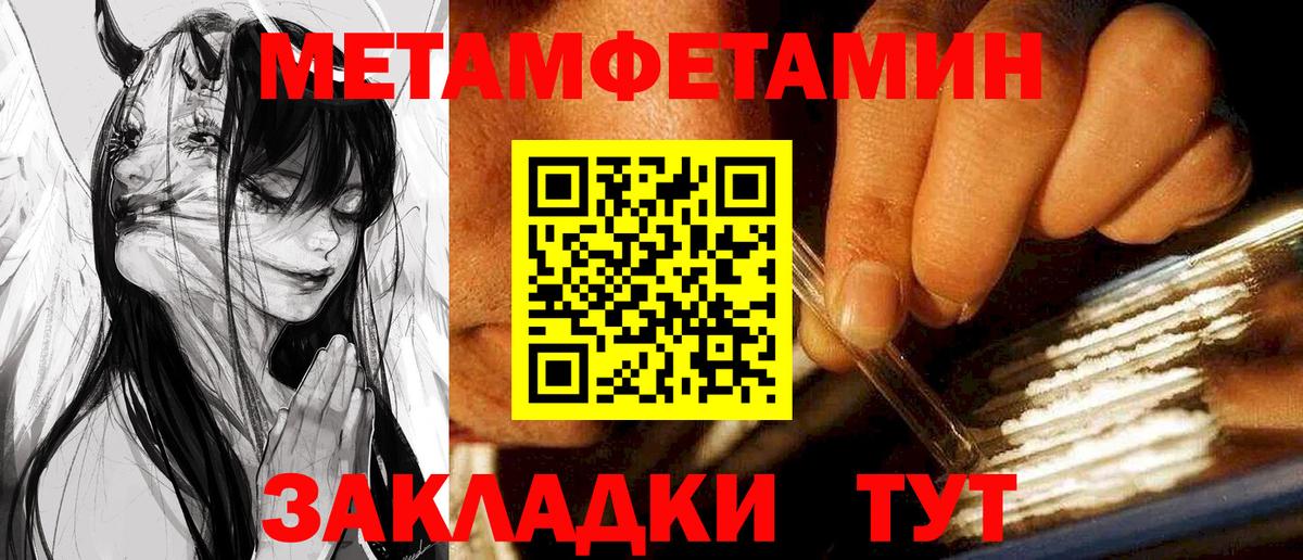 Amphetamine 98% Курчатов