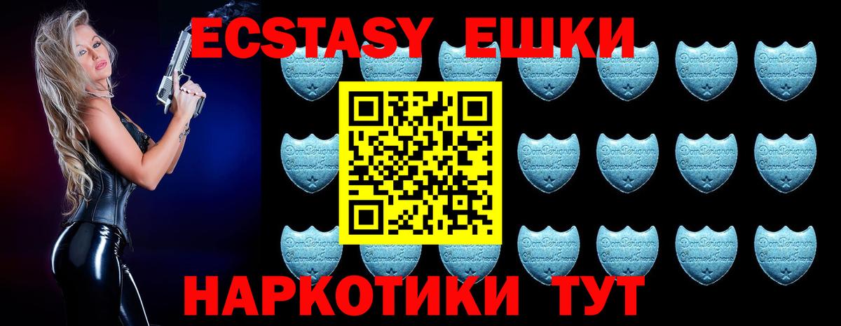 ЭКСТАЗИ Philipp Plein  Вход с VPN  Курчатов 
