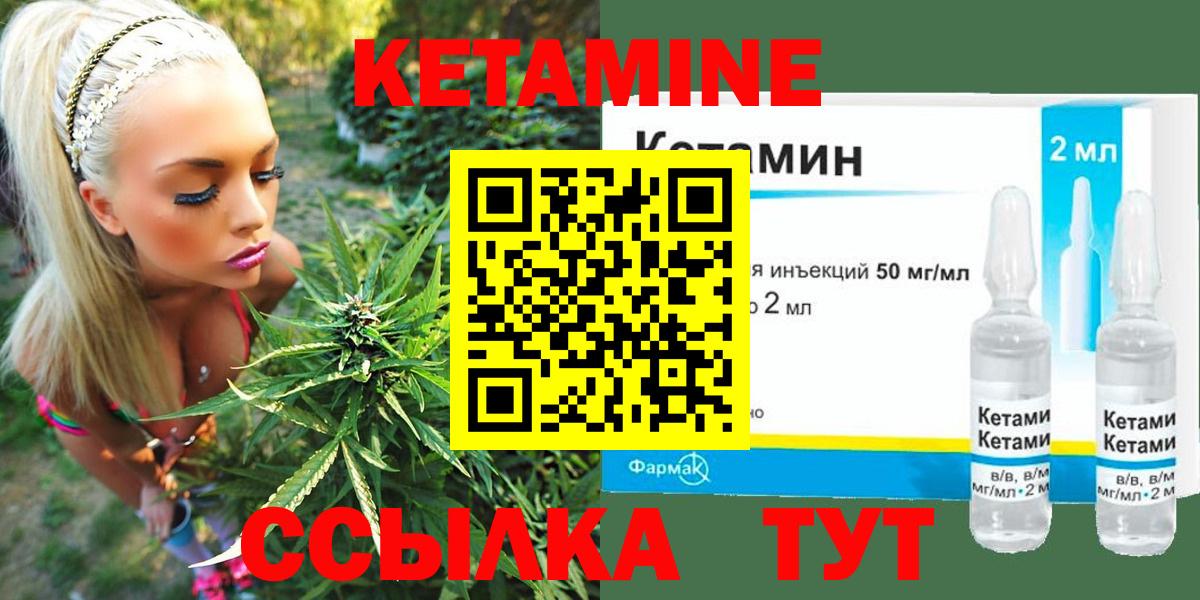 COCAIN Курчатов