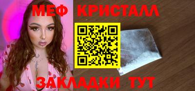 бутик Бугуруслан