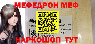 бутик Бугуруслан