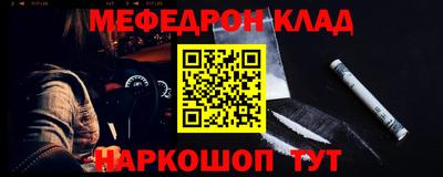 бутик Бугуруслан