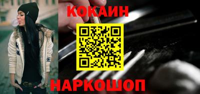 молекула духа Чапаевск