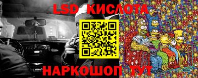 каннабис Бузулук