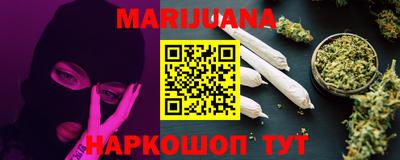 бутик Бугуруслан