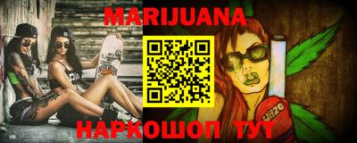 бутик Бугуруслан