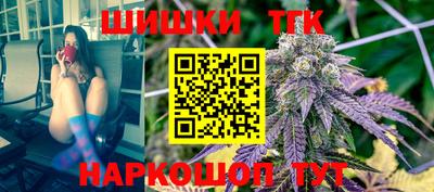 каннабис Бузулук