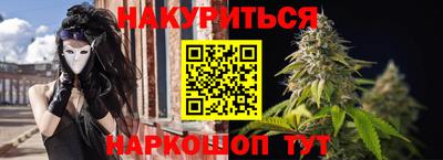 каннабис Бузулук