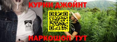 каннабис Бузулук