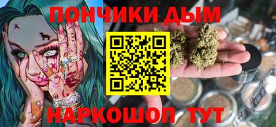 каннабис Бузулук
