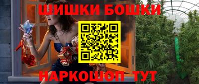 бутик Бугуруслан