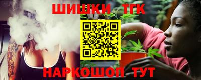 каннабис Бузулук
