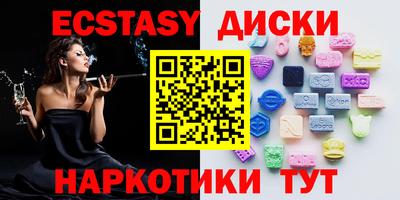 бутик Бугуруслан