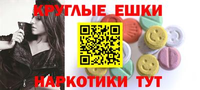 бутик Бугуруслан