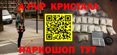 прущий лед Чебоксары