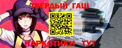 бутик Бугуруслан