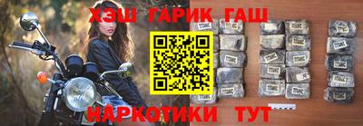 бутик Бугуруслан
