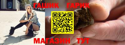 бутик Бугуруслан