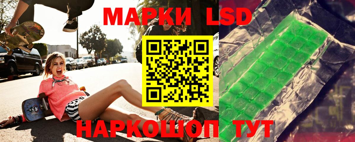 LSD-25 экстази ecstasy  LSD-25 экстази кислота  Курчатов  ссылка на мегу вход  Вход с VPN  LSD-25 экстази 