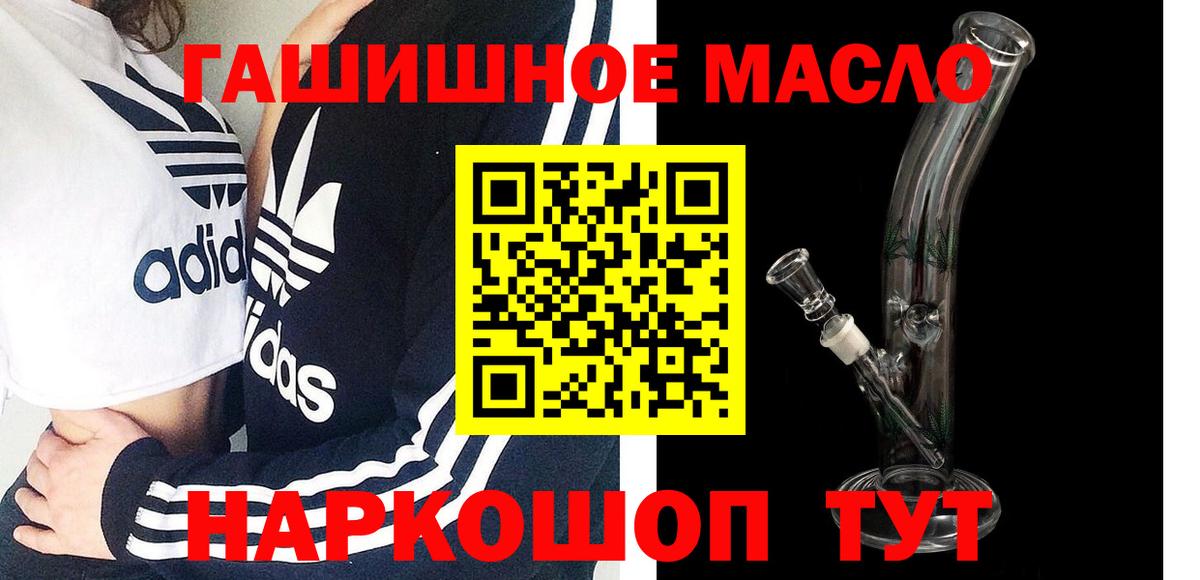 ТГК жижа Курчатов