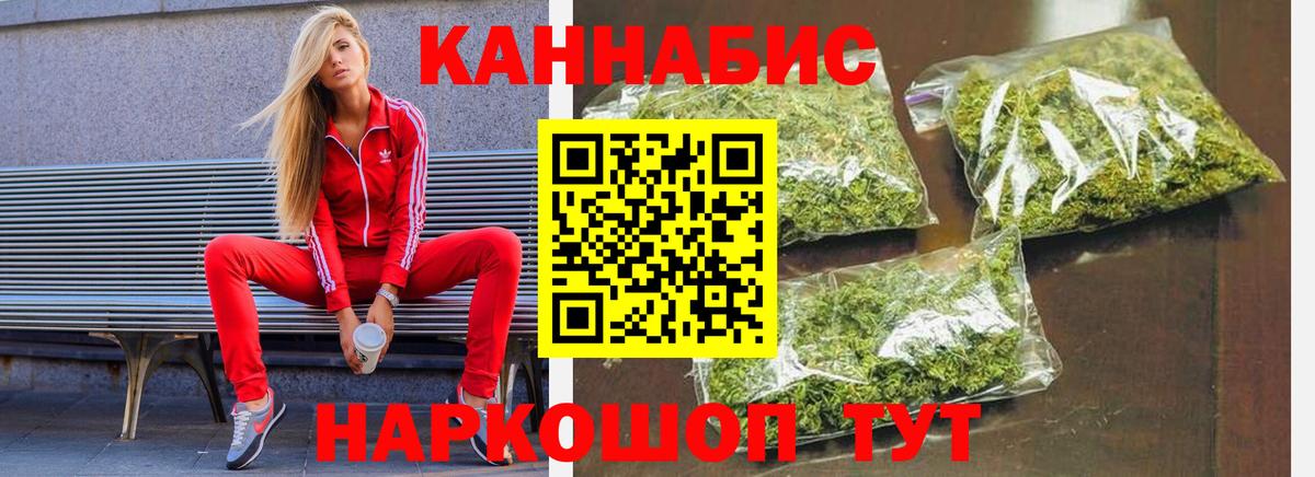 МАРИХУАНА Amnesia Курчатов