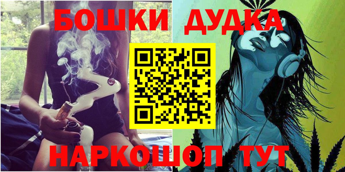МАРИХУАНА индика  Вход с VPN  Курчатов  Канабис семена  Марихуана сатива 